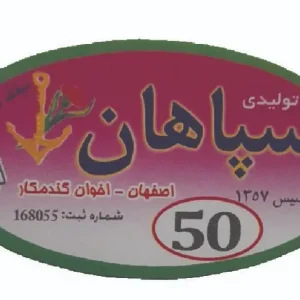 ماهان مد