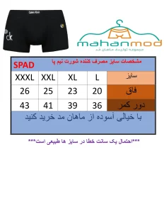 شورت نیم پا مردانه