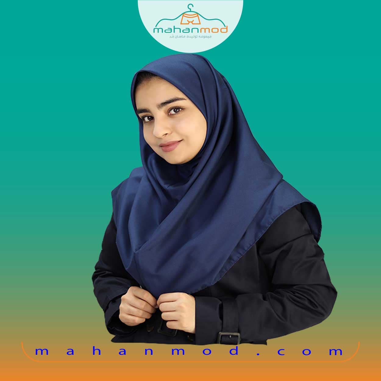 مقنعه نخی بروجرد