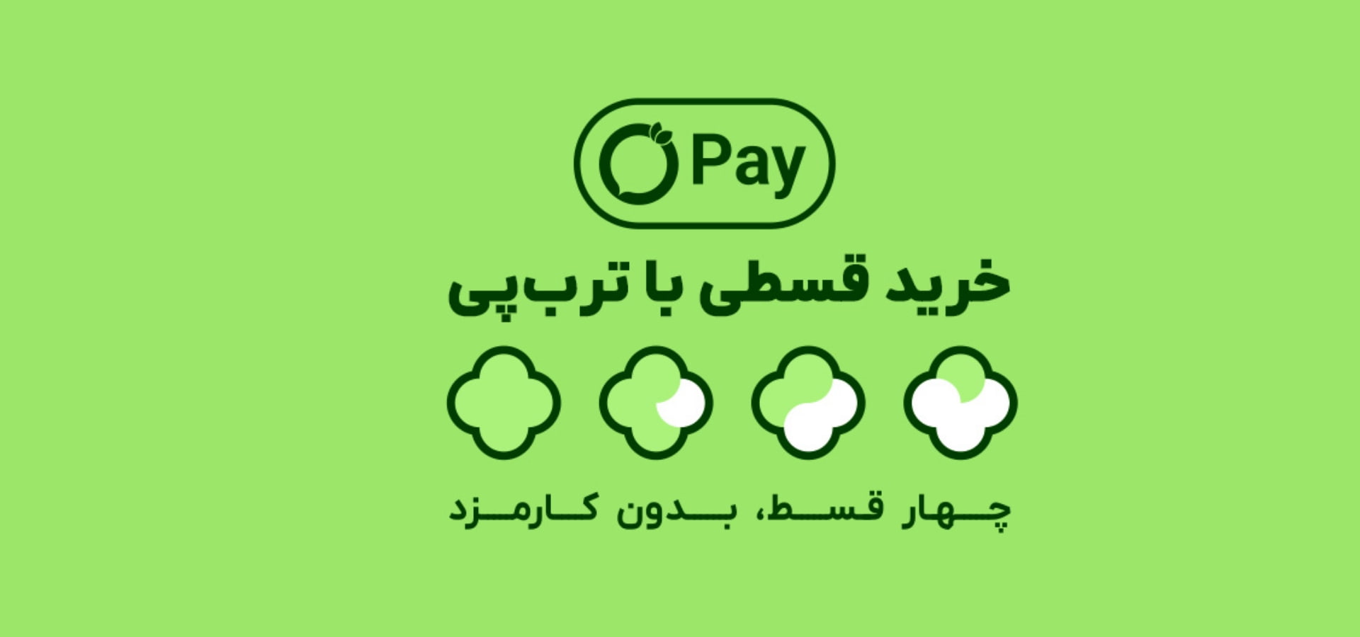 اسلایدر اسنپ