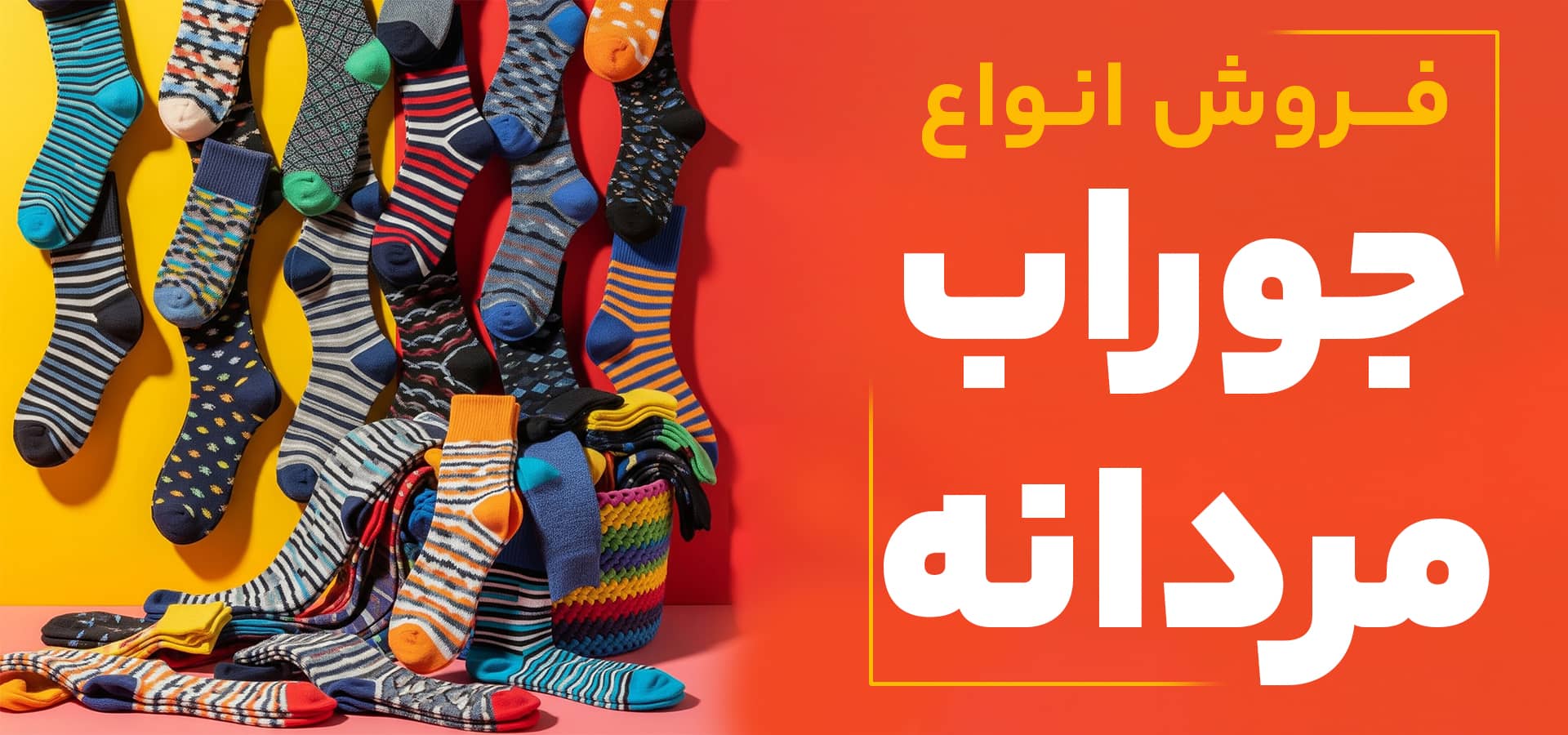 اسلایدر 5