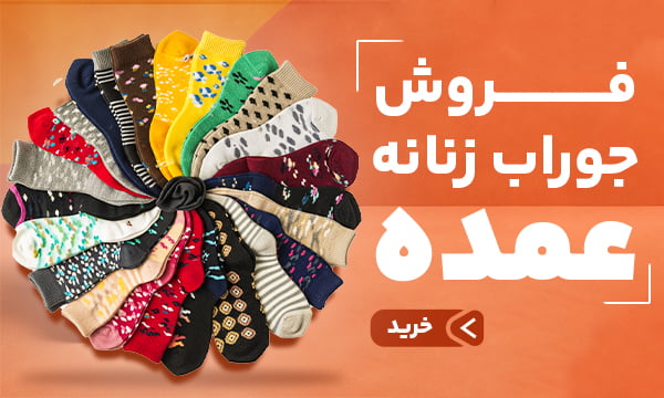 ماهان مد