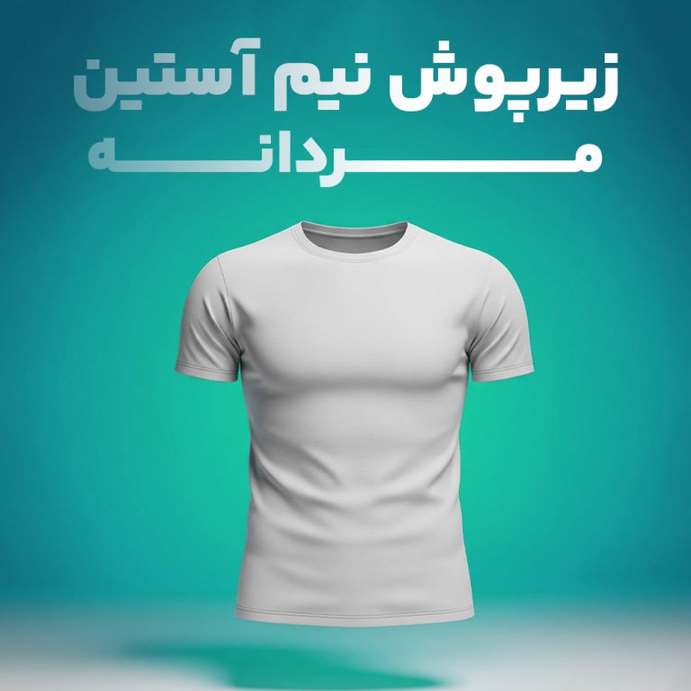 ماهان مد