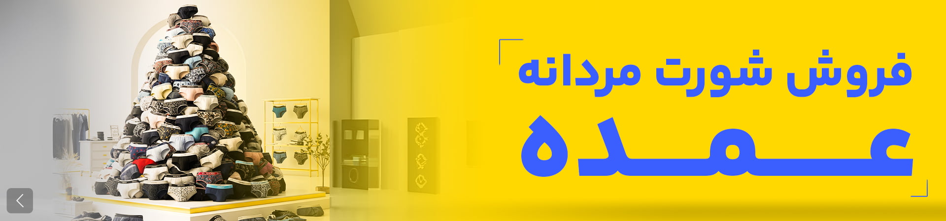 ماهان مد