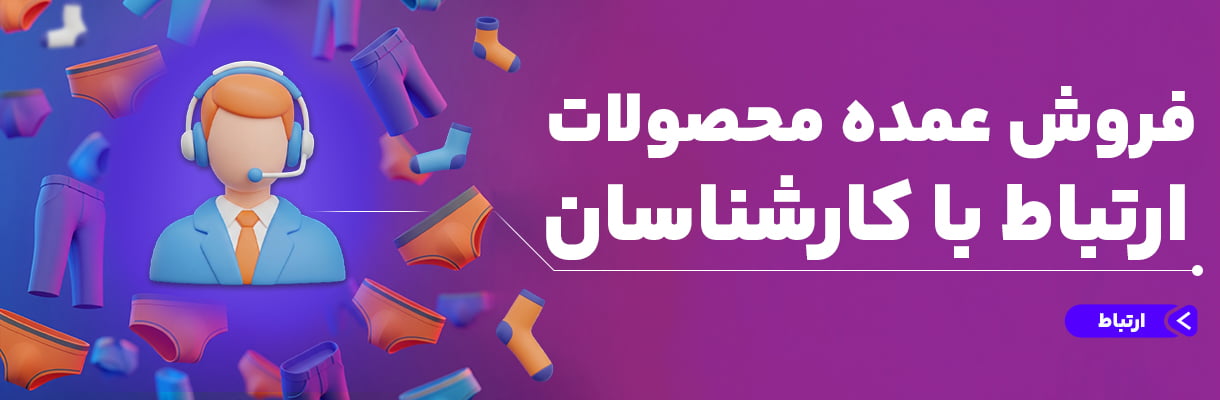 ماهان مد