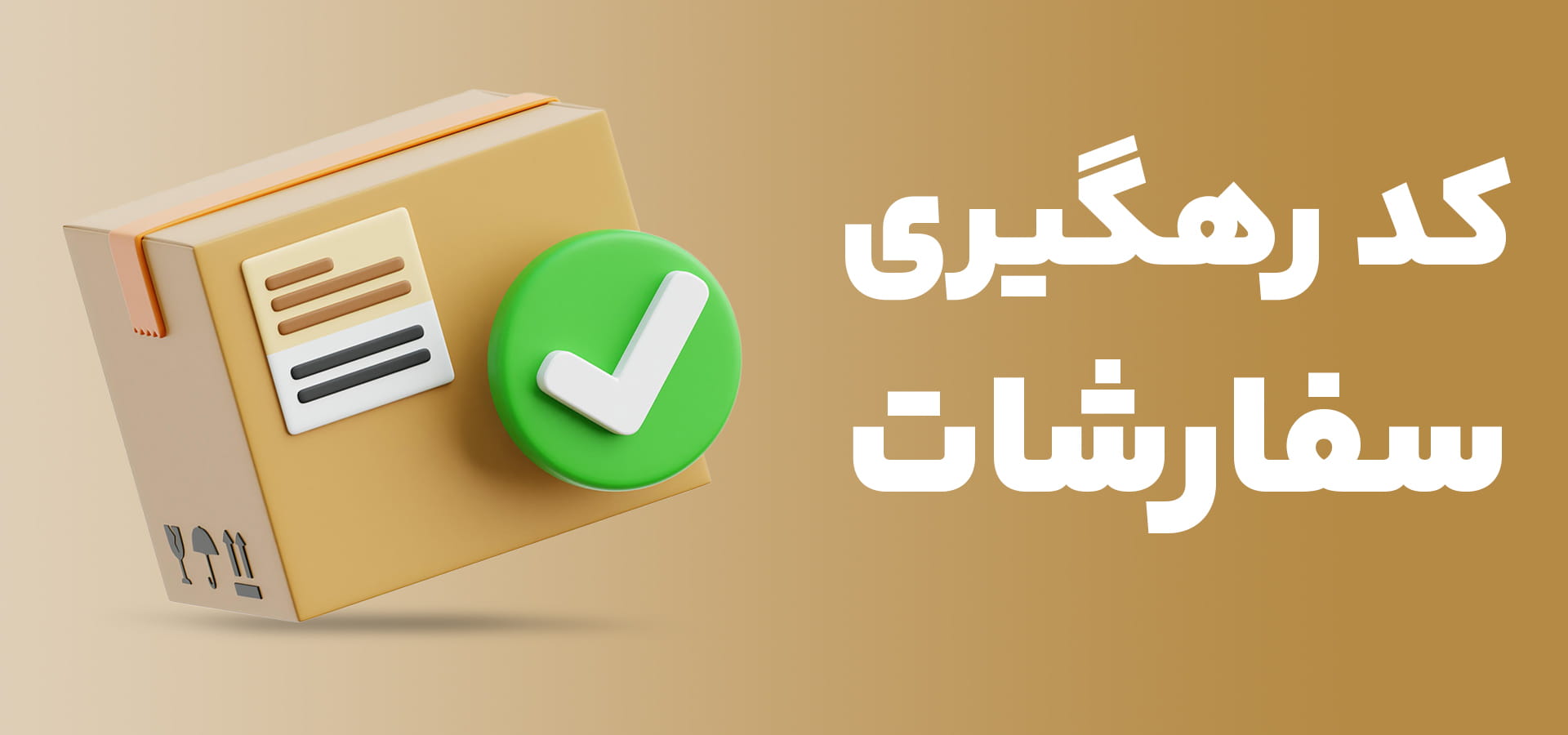 اسلایدر 4