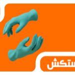 دستکش