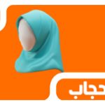 ماهان مد