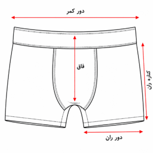 الگوی شورت مردانه فاق بلند نیم پا