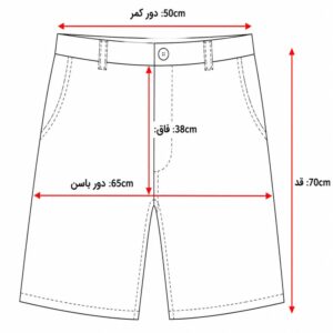 راهنمای سایز شلوارک مردانه کتان
